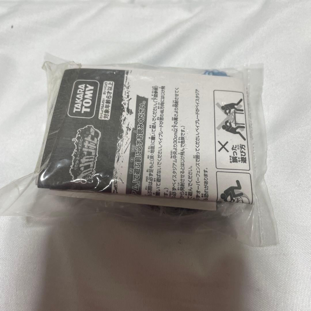 メタルファイトベイブレード　WBBA特別景品マーキュリーアヌビス