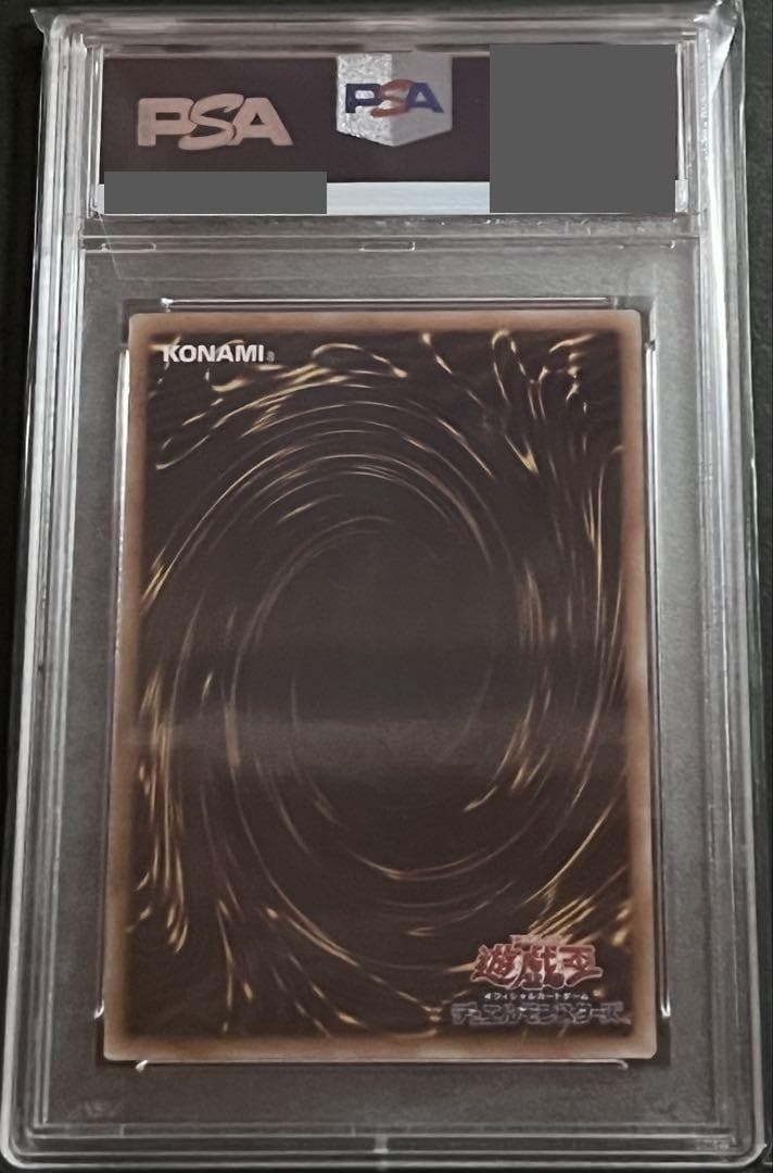 【PSA10:鑑定25枚】焔征竜－ブラスター　クオシク　遊戯王