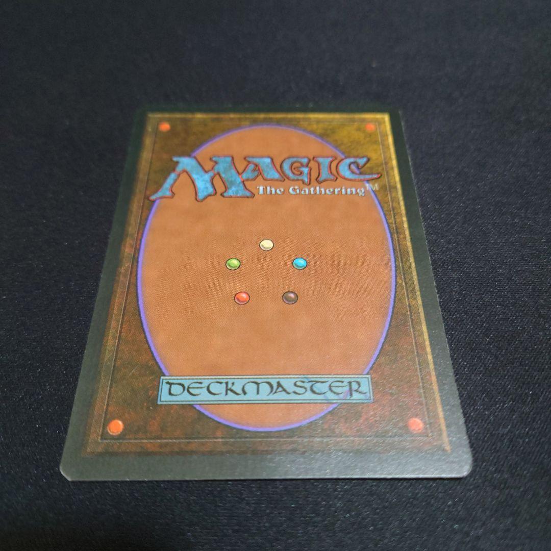 Underground Sea（IT）マジックザギャザリング　デュアルランド