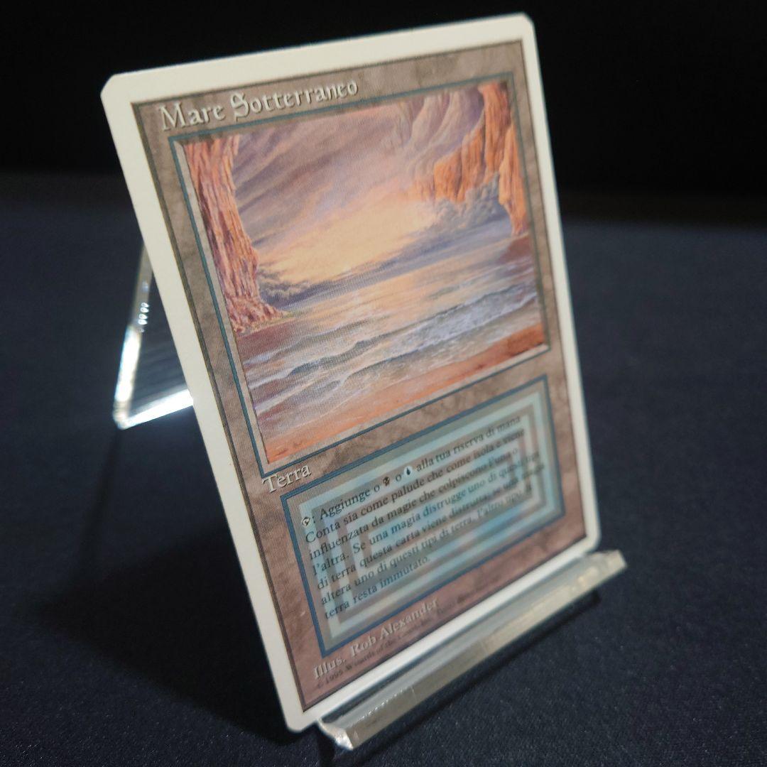 Underground Sea（IT）マジックザギャザリング　デュアルランド