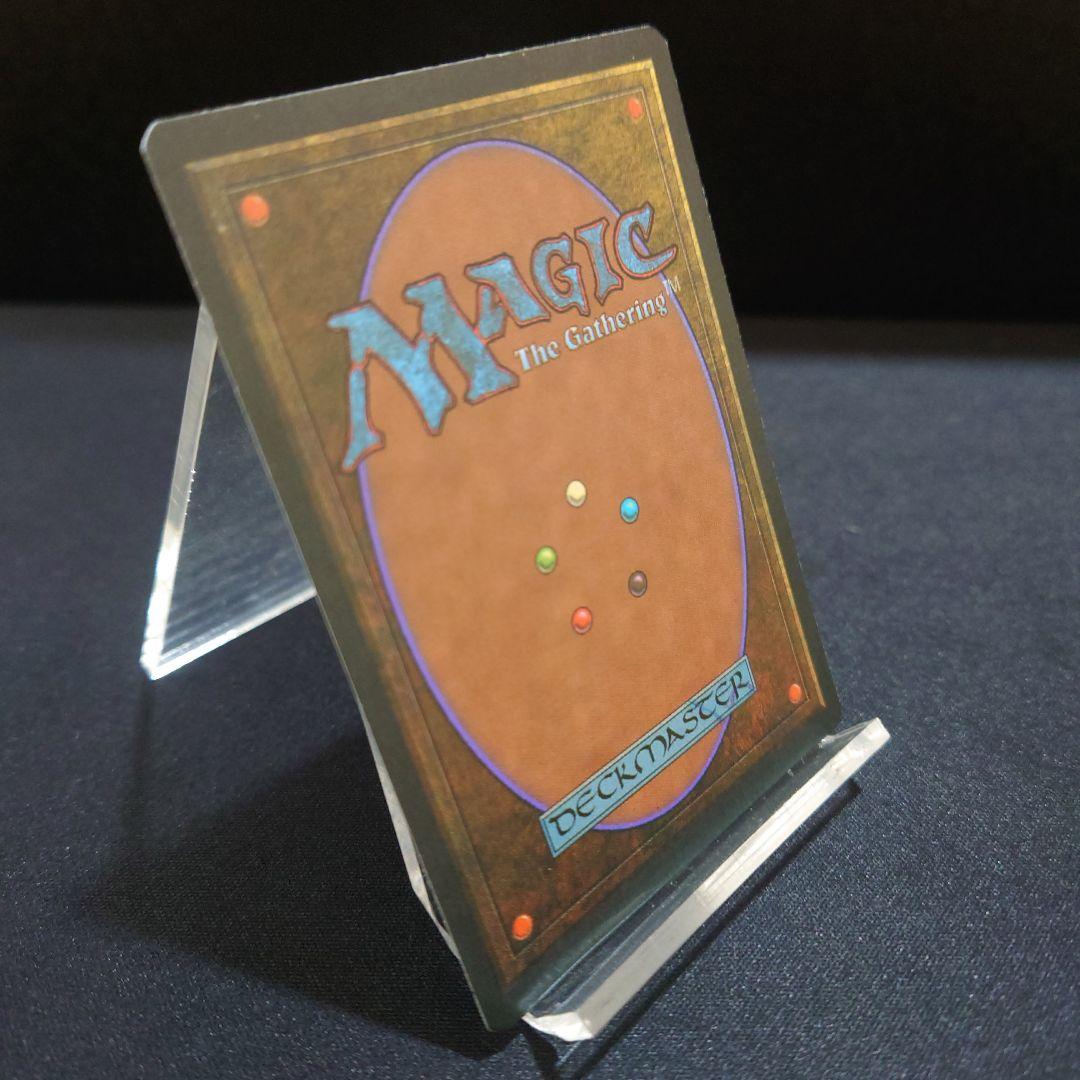 Underground Sea（IT）マジックザギャザリング　デュアルランド