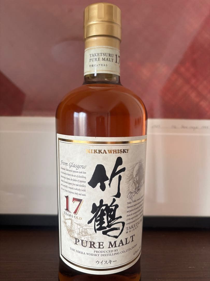 【未開封】竹鶴 17年 ピュアモルト・ジョニーウォーカー　セット(箱入り)