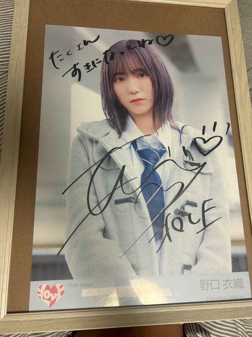 野口衣織 直筆サイン入りポスター