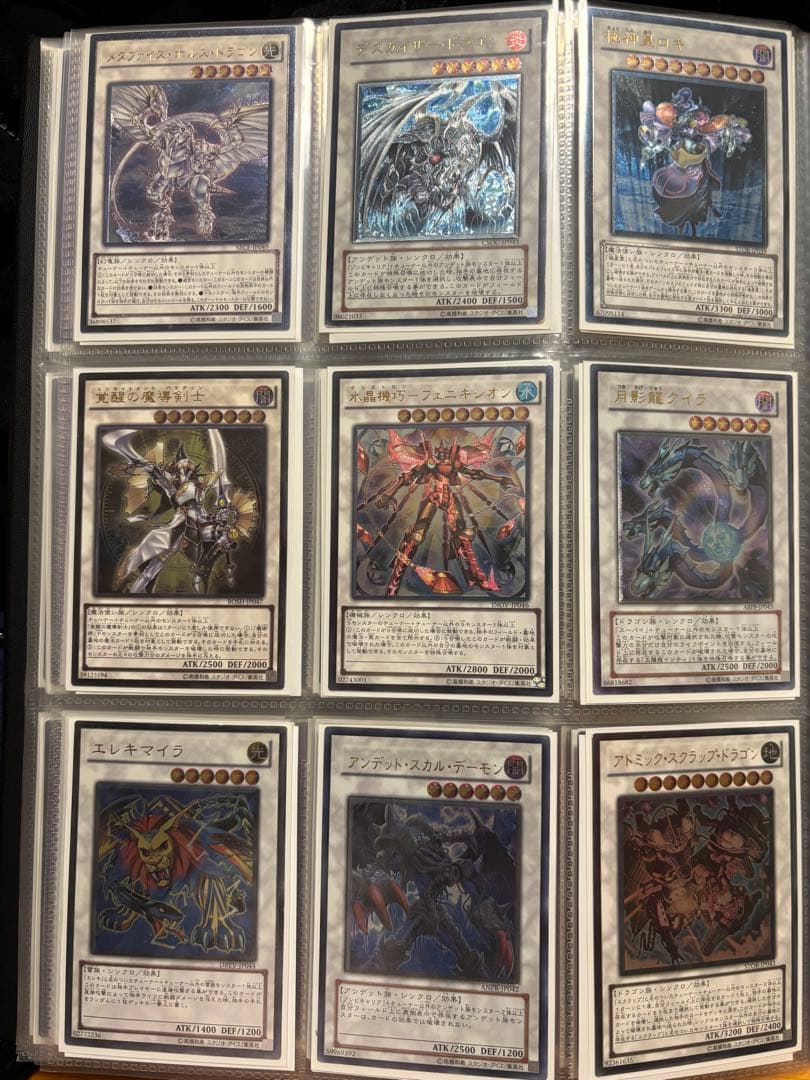 遊戯王OCGレリーフカードまとめ