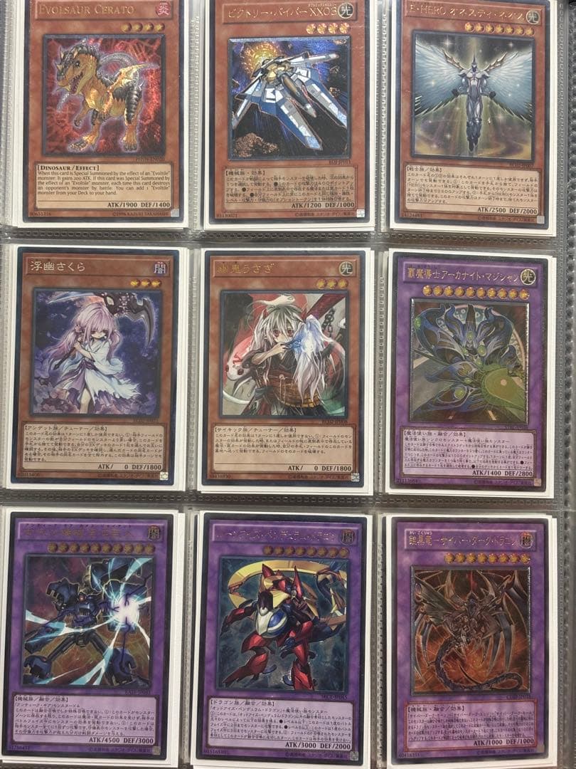 遊戯王OCGレリーフカードまとめ