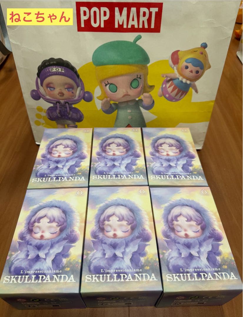 POP MART SKULLPANDA フィギュア 6個セット