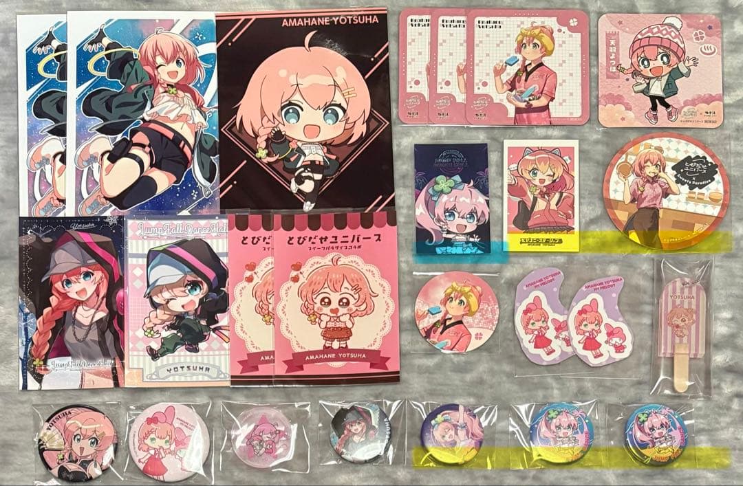 とびユニ とびステ とびユニステーション とびだせユニバース まとめ・バラ売り