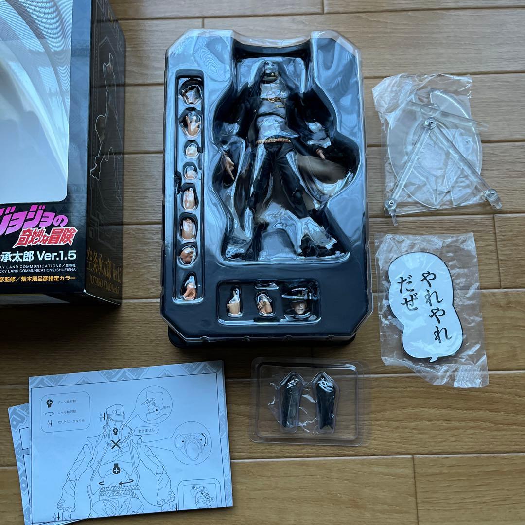 ジョジョの奇妙な冒険 超像可動 第三部 空条承太郎 スタープラチナ