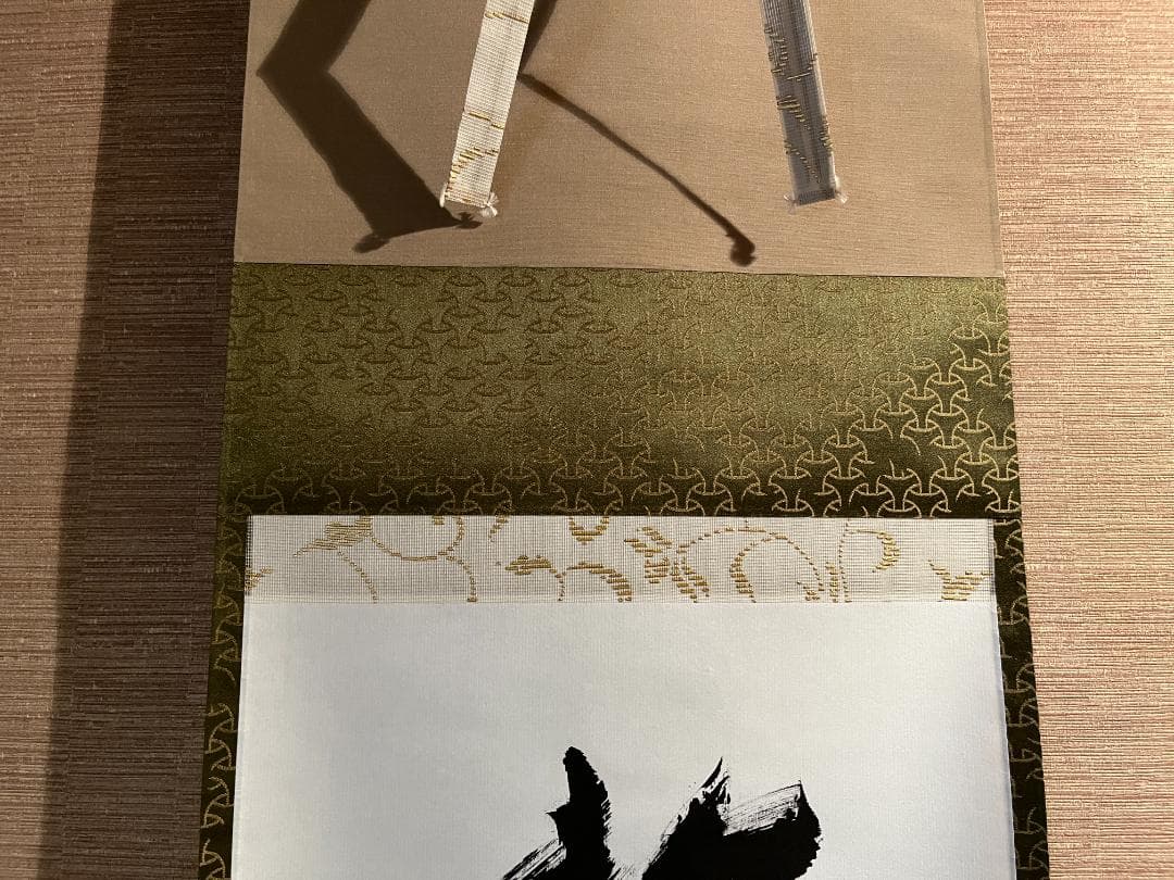 堀内宗心　兼中斎　茶掛軸　一行　松無古今色　茶道具