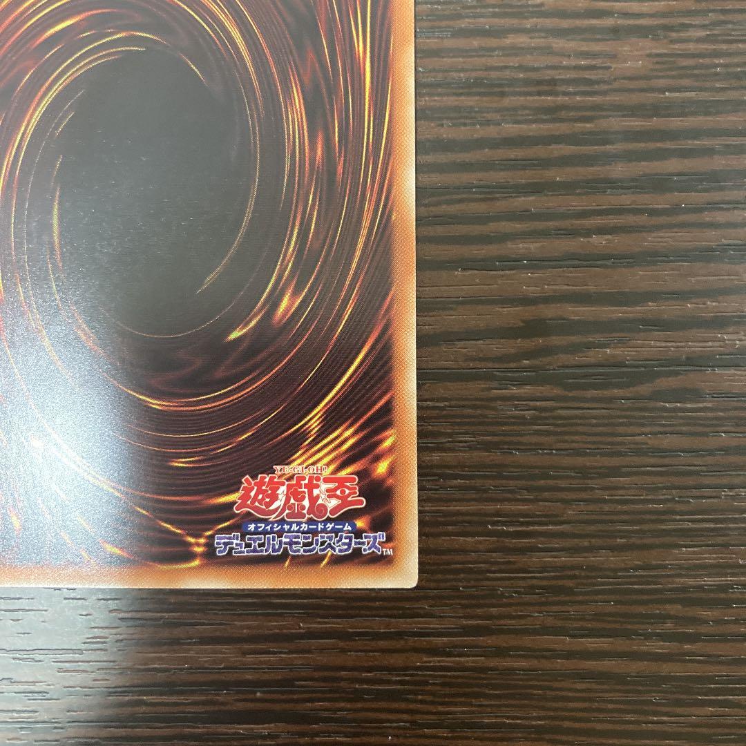 遊戯王 アロメルスの蟲惑魔 20th シークレットレア