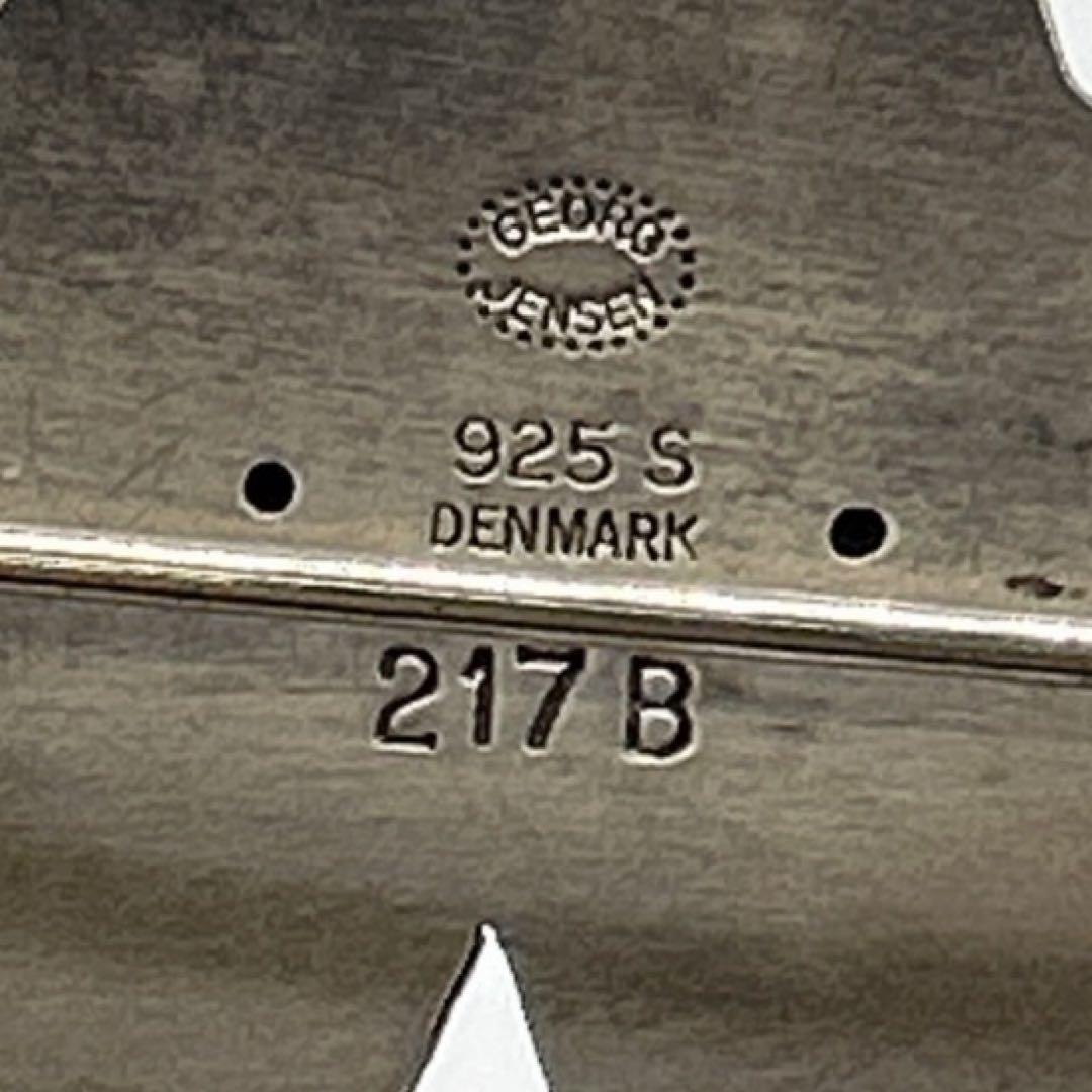 ジョージ・ジェンセン　ムーンライト・グレープ　ブローチ　SV925