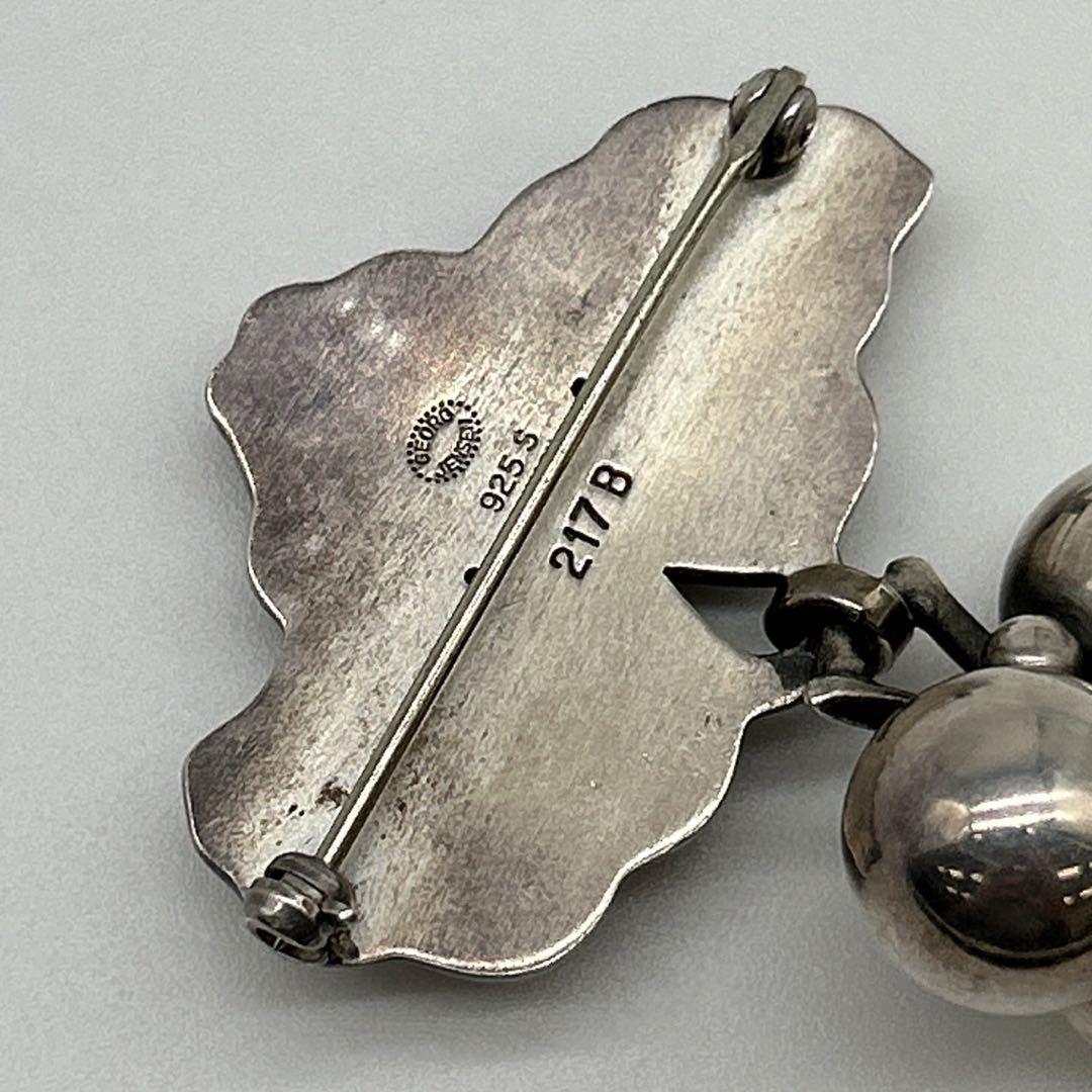 ジョージ・ジェンセン　ムーンライト・グレープ　ブローチ　SV925