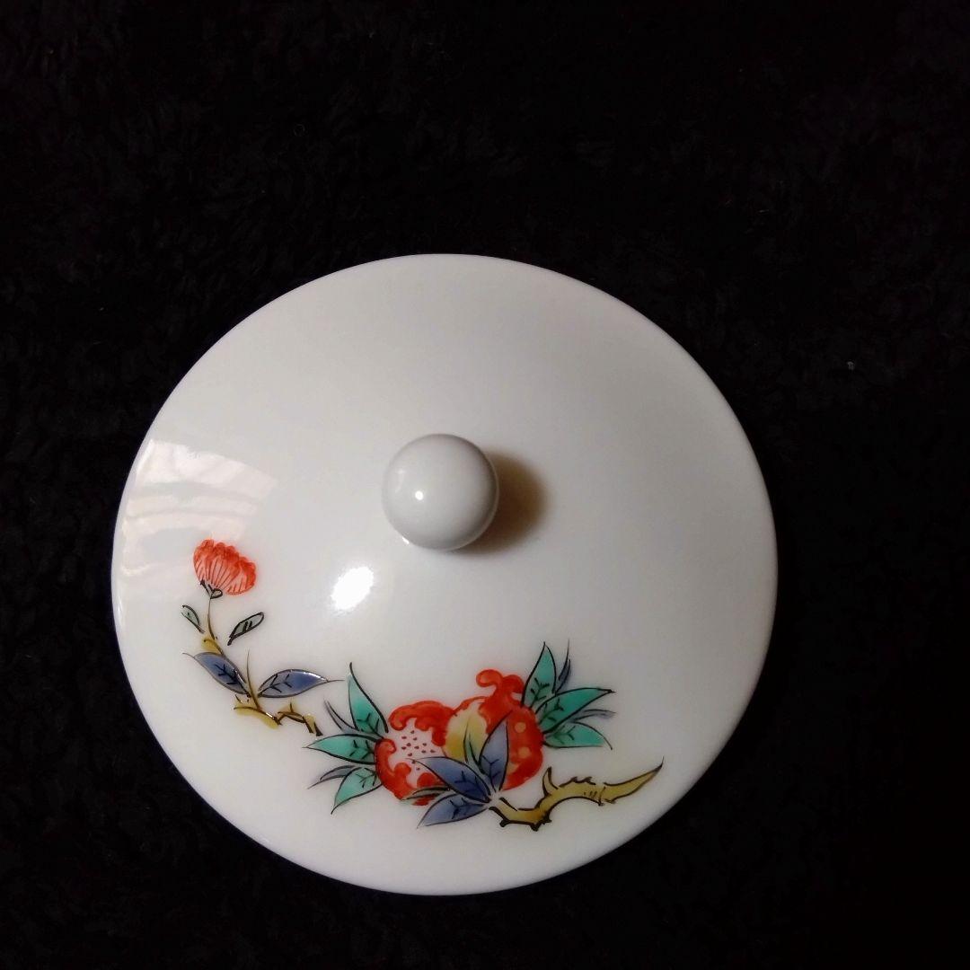 14代　酒井田柿右衛門　錦　花実文　湯呑　夫婦