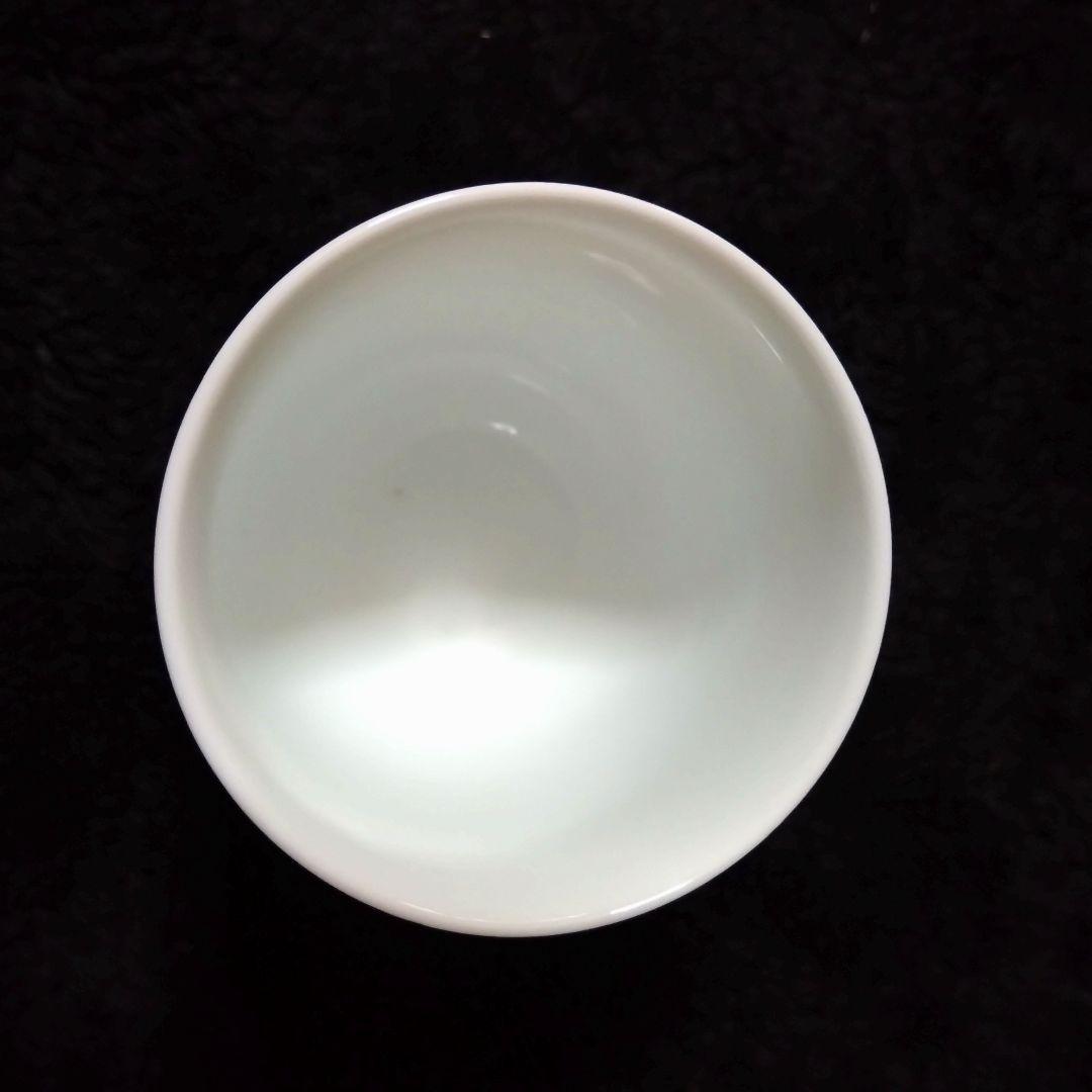 14代　酒井田柿右衛門　錦　花実文　湯呑　夫婦