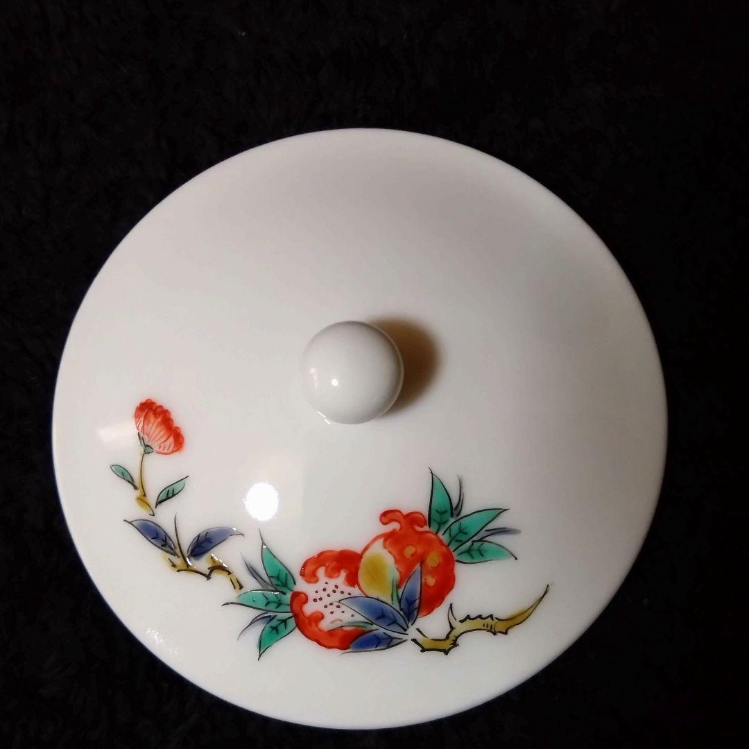 14代　酒井田柿右衛門　錦　花実文　湯呑　夫婦