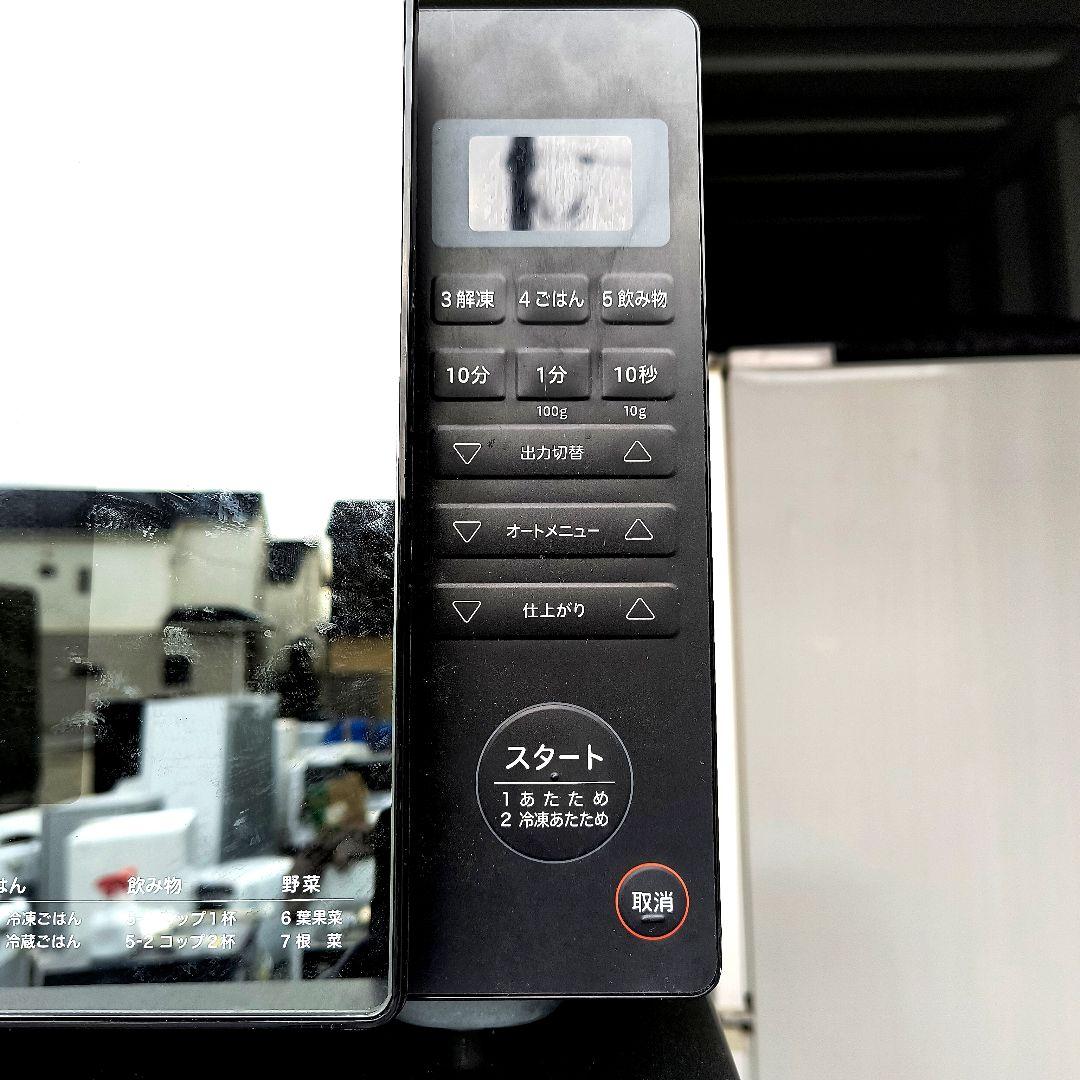 運搬取付無料！冷蔵庫洗濯機レンジ・超美品な新生活応援セット！早いもの勝ち！