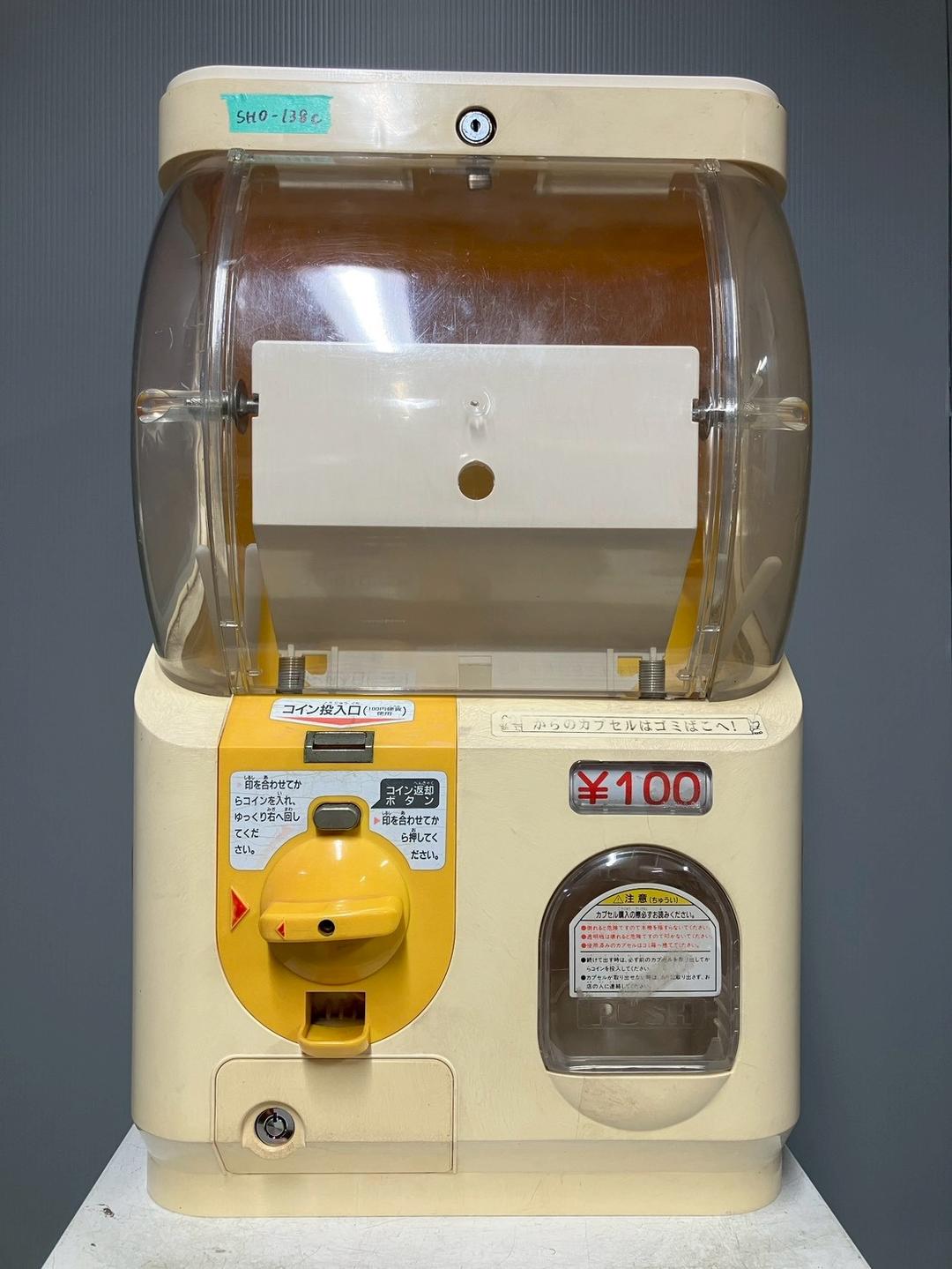 特価品SHO-138C 【ユージン】スリムボーイハーフサイズ 中古ガチャ