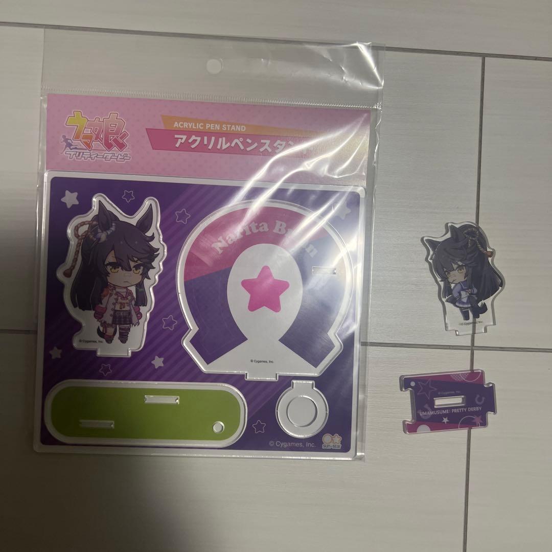 ウマ娘　ナリタブライアングッズ　まとめ売り