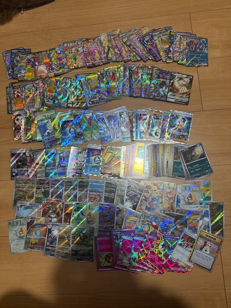 ポケモンカードまとめる220くらい