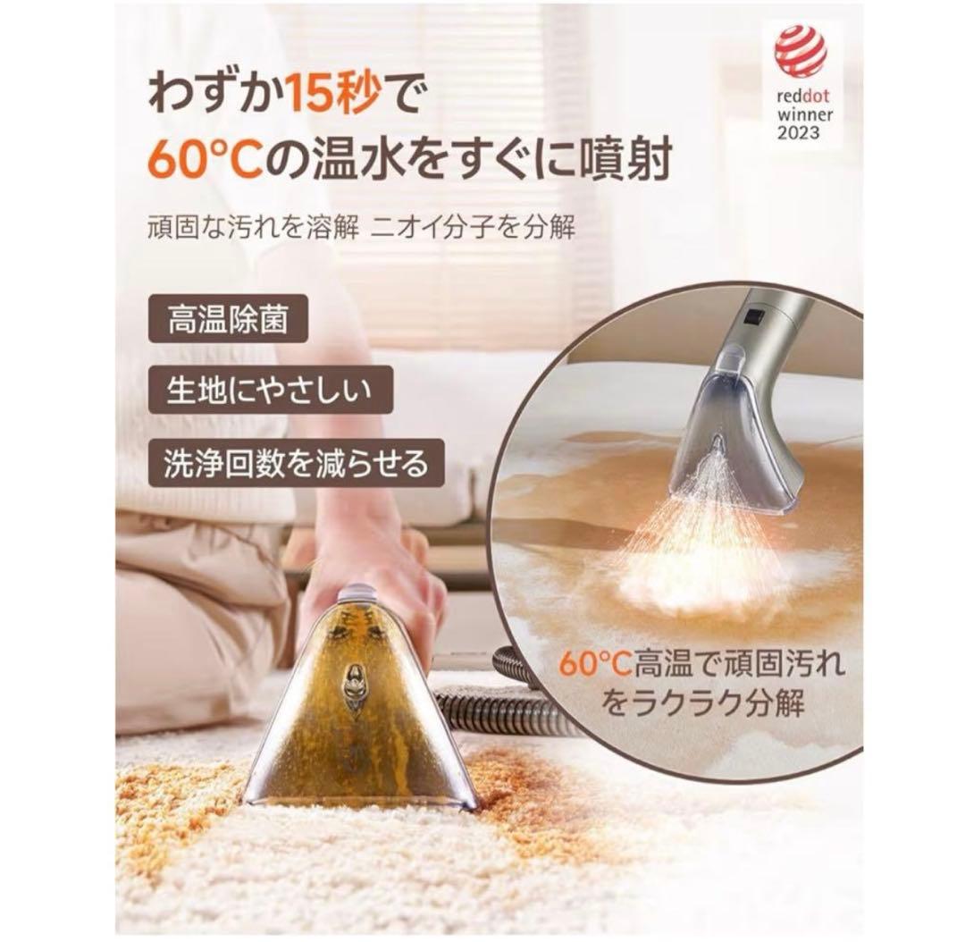 スチームクリーナー【100℃蒸気噴射×18000Pa超強吸引力×60℃加熱お湯】