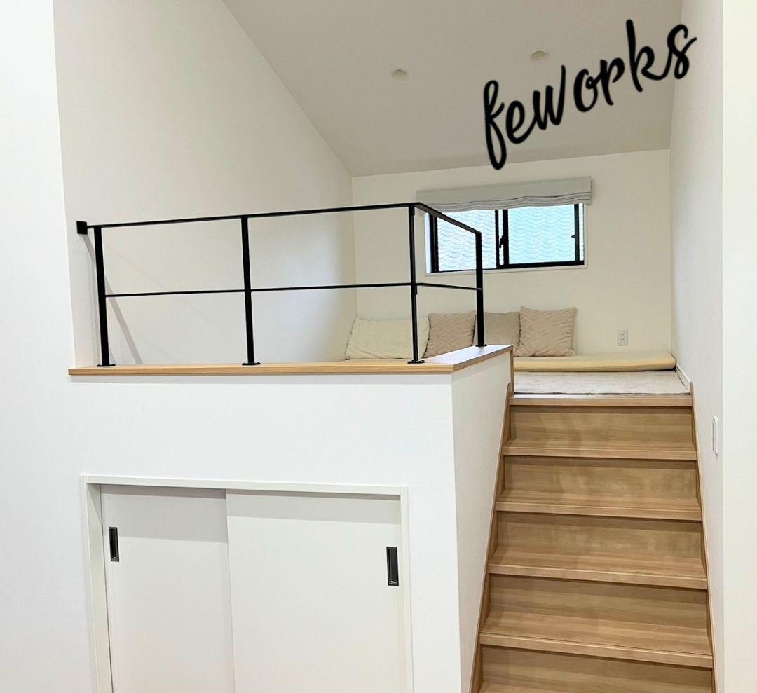 オーダーメイド製作手すり　アイアン手摺　おしゃれ　鉄　階段　ささら　踏み板