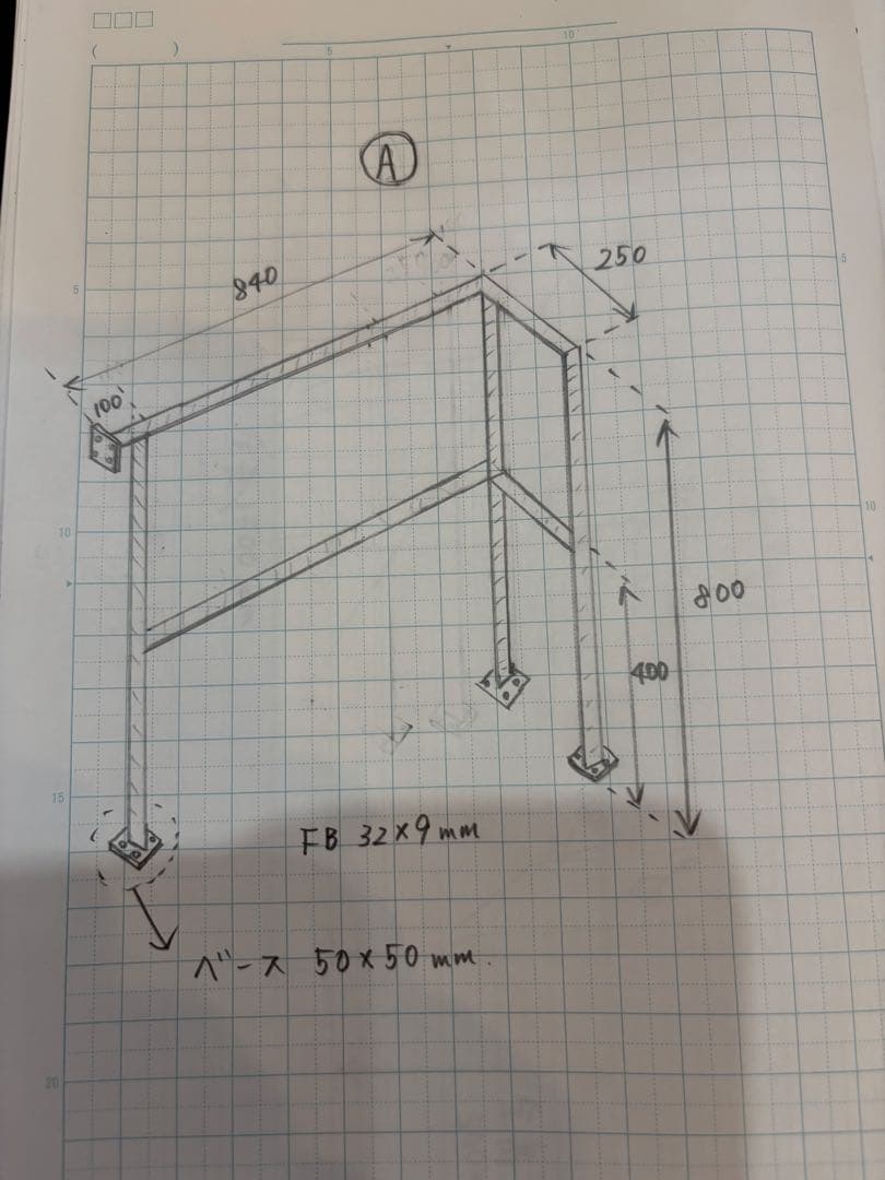 オーダーメイド製作手すり　アイアン手摺　おしゃれ　鉄　階段　ささら　踏み板