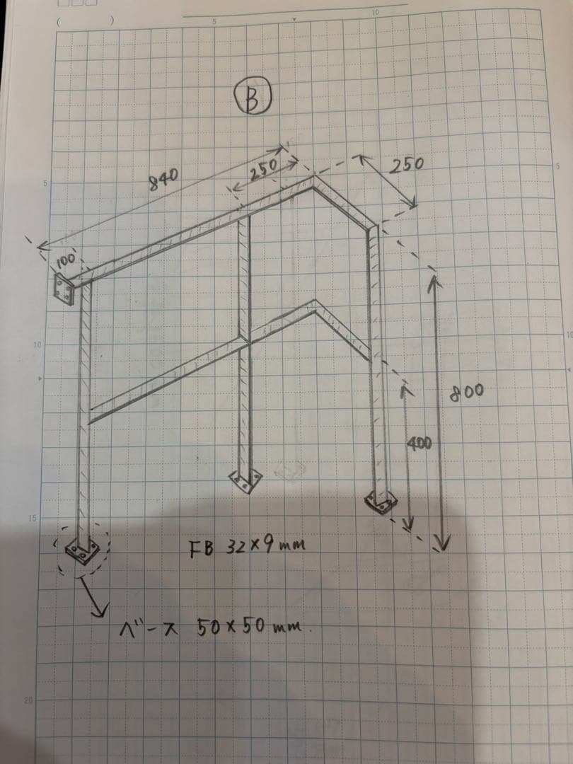 オーダーメイド製作手すり　アイアン手摺　おしゃれ　鉄　階段　ささら　踏み板