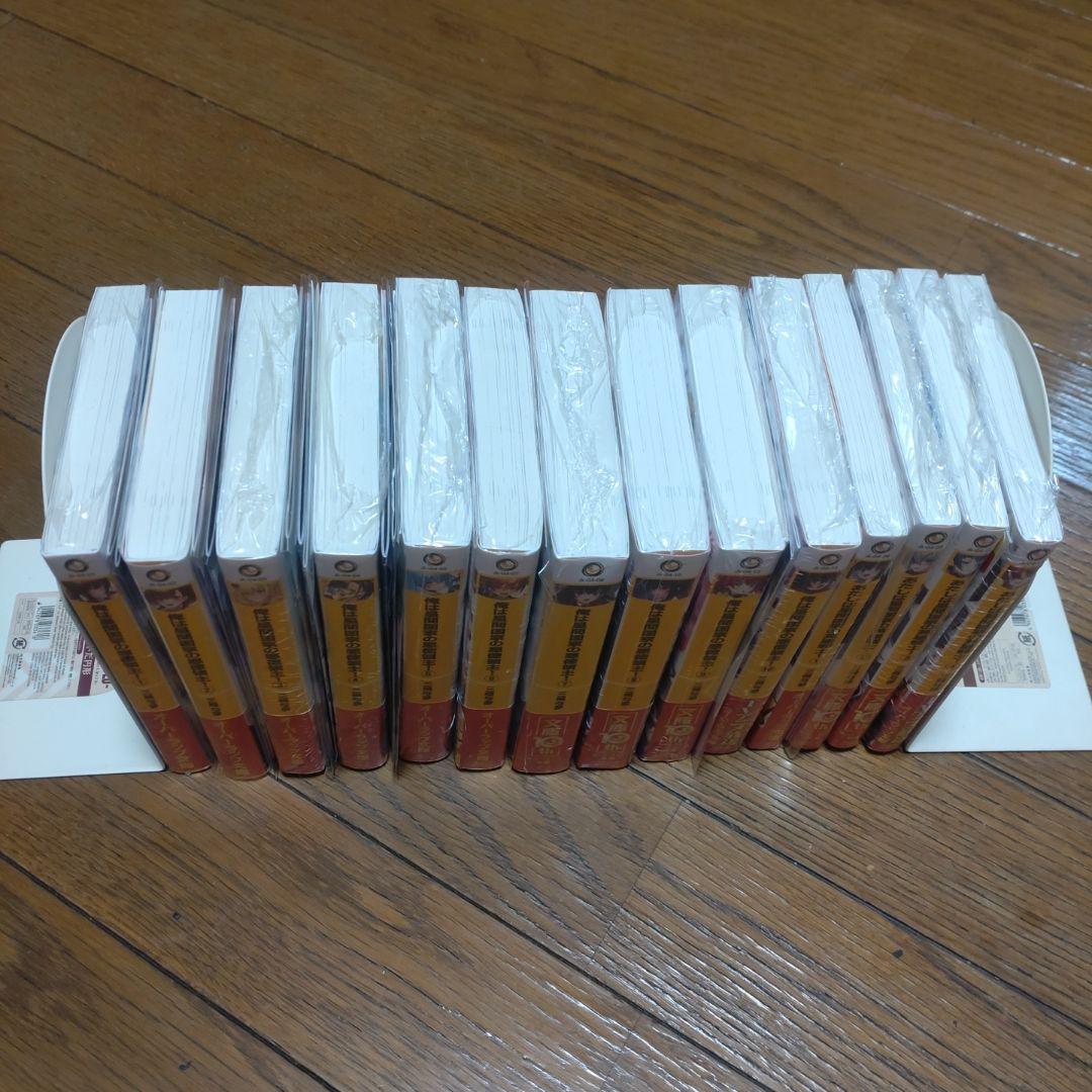 俺は星間国家の悪徳領主! 1〜10巻 あたしは星間国家の英雄騎士！1〜4巻