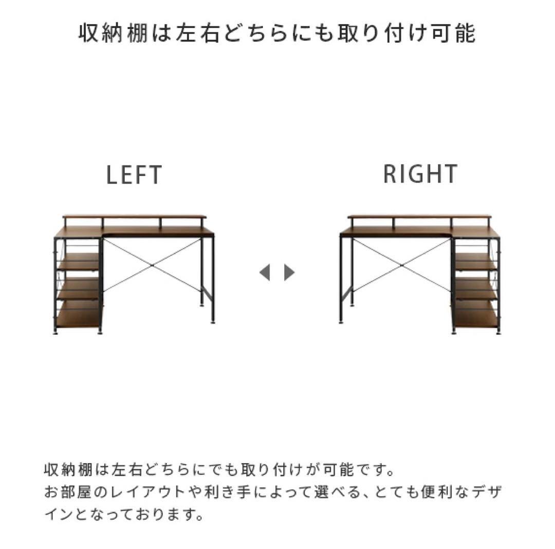 【美品】L字型パソコンデスク ディスプレイ棚付き ナチュラルカラー