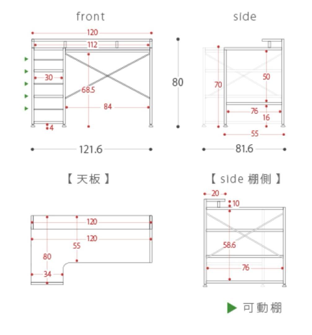【美品】L字型パソコンデスク ディスプレイ棚付き ナチュラルカラー
