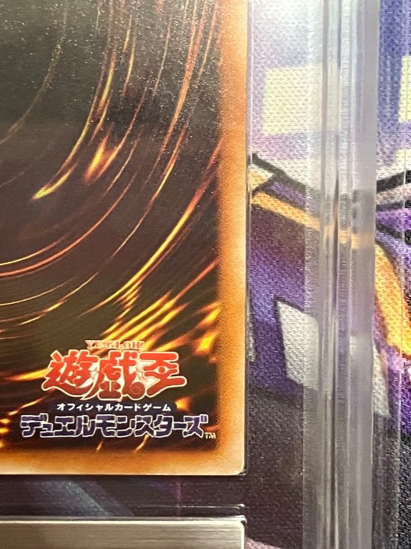 【ARS9】遊戯王　神炎皇ウリア　レリーフ