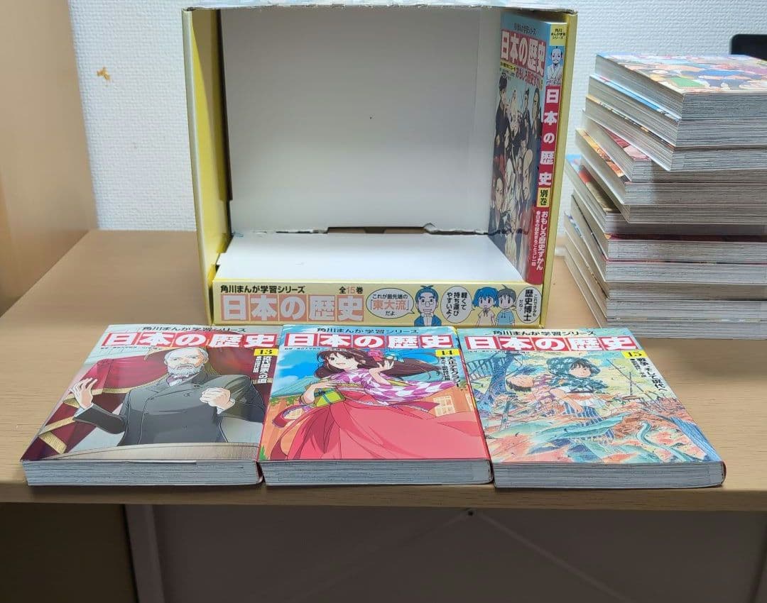 角川まんが学習シリーズ 日本の歴史 全15巻セット　訂正冊子付き