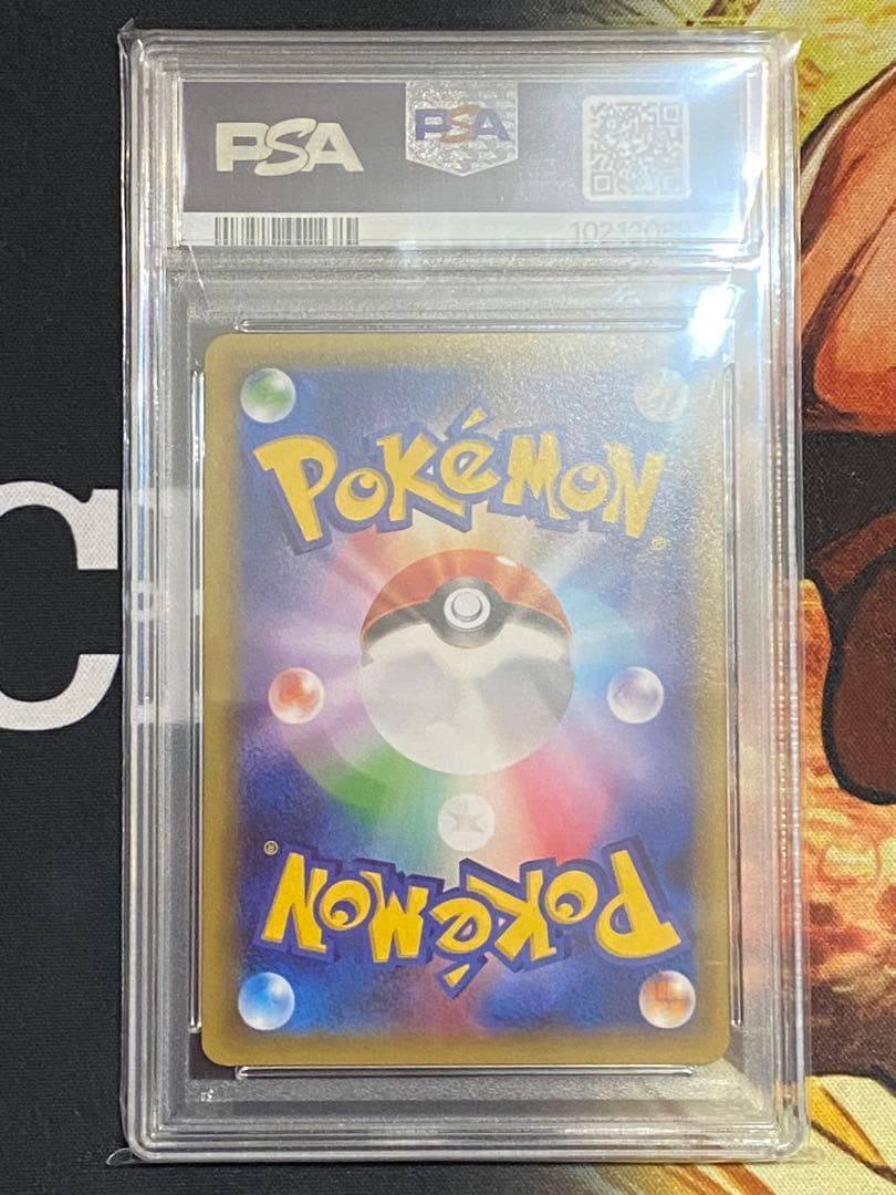 【PSA9】ポケモンカード パルキア R CP02 伝説キラコレクション