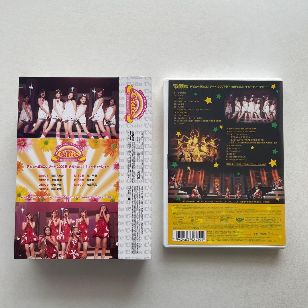 ハロプロ　℃-uteコンサートツアー　ライブDVD・ソロアングルDVD セット