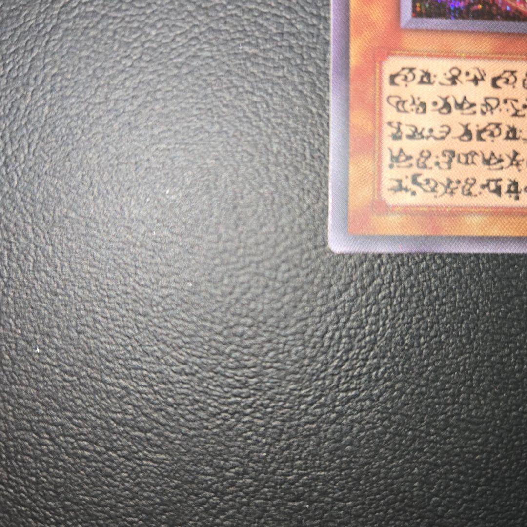 遊戯王　神炎皇ウリア シークレット　原作絵　オシリスレッド