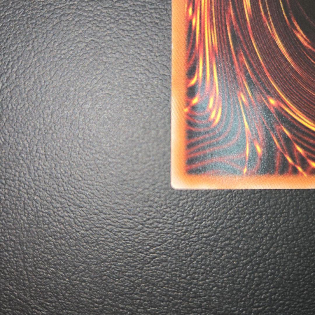 遊戯王　神炎皇ウリア シークレット　原作絵　オシリスレッド