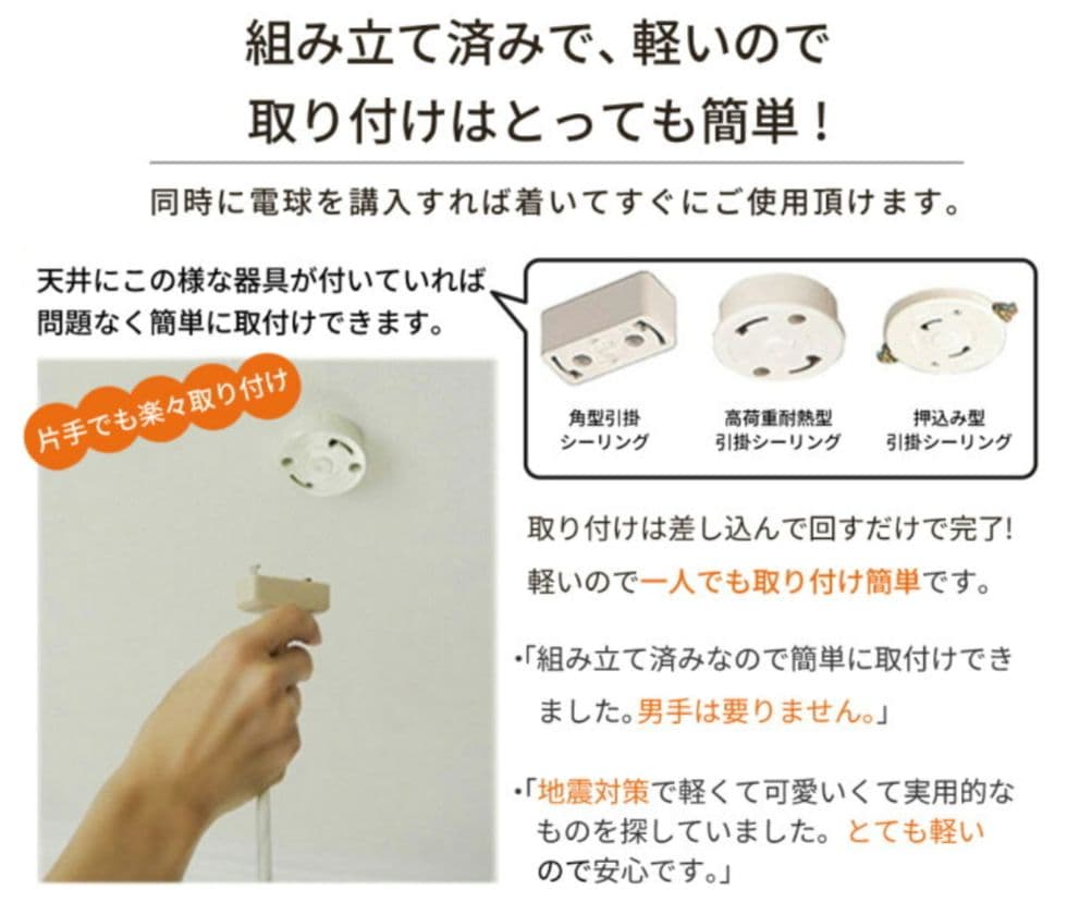 【美品】和モダン ペンダントライト 最大4灯　わのん　Wanon　照明