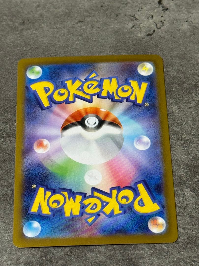 【美品】ポケモンカードゲーム　メガサーナイトex SAR 087/063