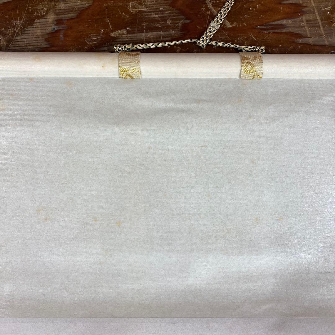 美品 掛け軸 柳生芳徳寺 橋本紹尚作「関南北東西活路通」共箱 禅語 茶掛け