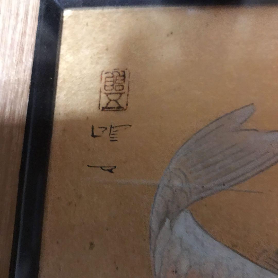 色紙　絵画　アンティーク　古美術　古道具