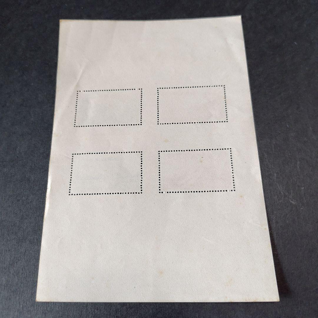 銭単位切手 (概ね美品) 国立公園シリーズ 吉野熊野 タトウ付き小型シート