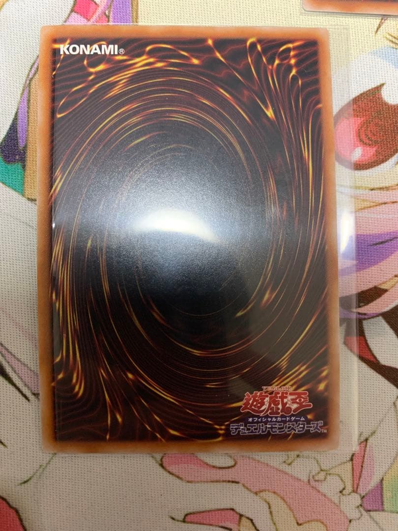 遊戯王　無限泡影　25th 3枚セット