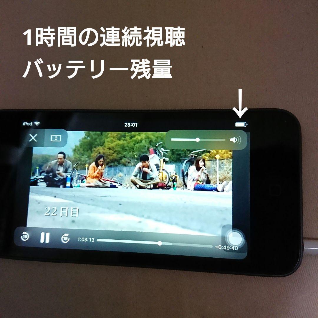 1154番.新品バッテリー iPod touch 第6世代 グレー 32GB