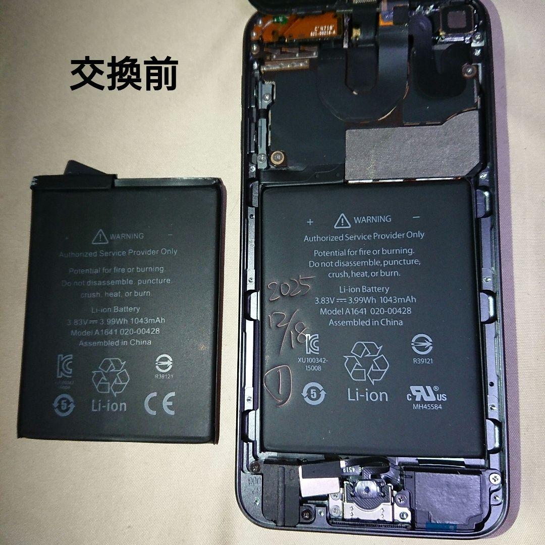 1154番.新品バッテリー iPod touch 第6世代 グレー 32GB