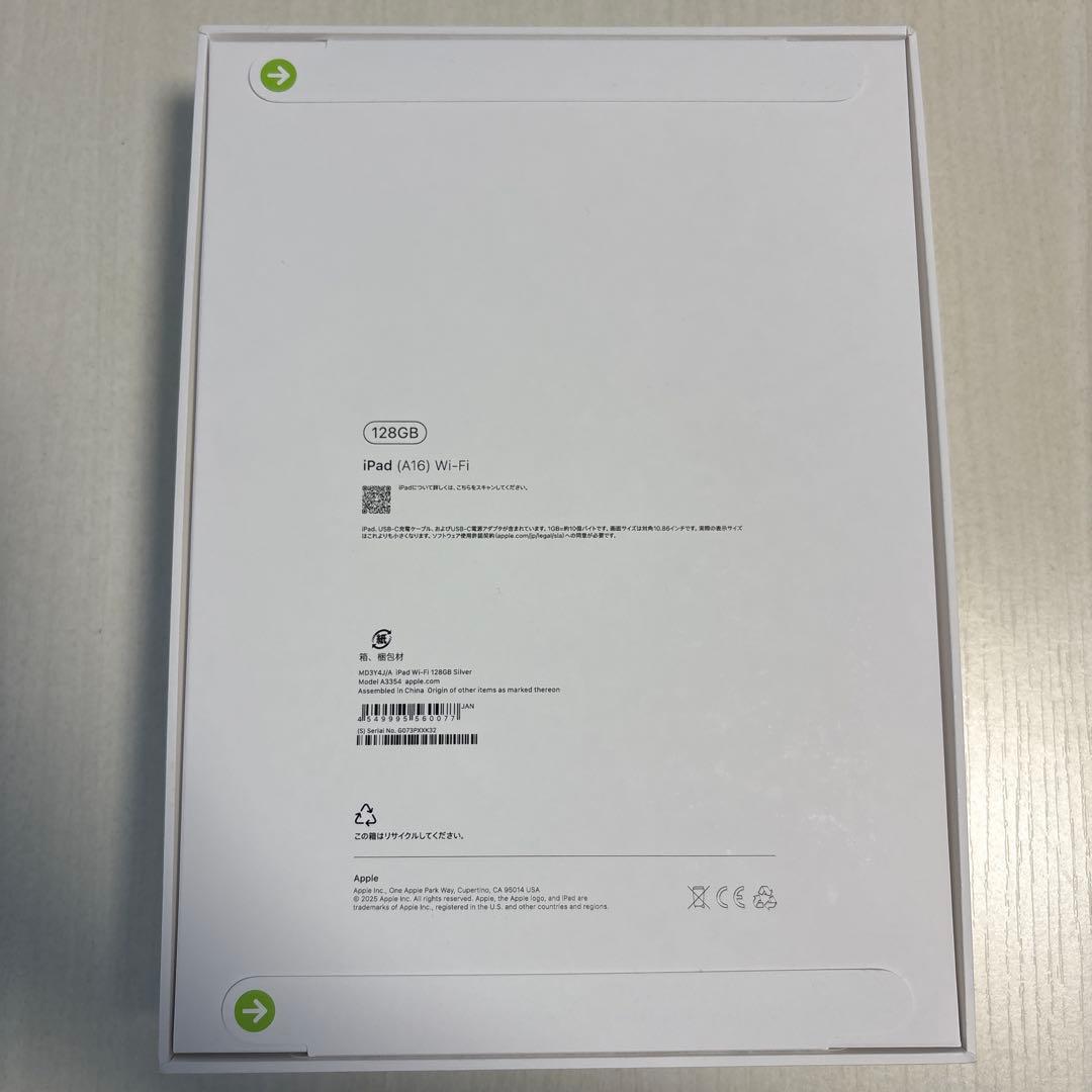 iPad本体 iPad(A16)128GB