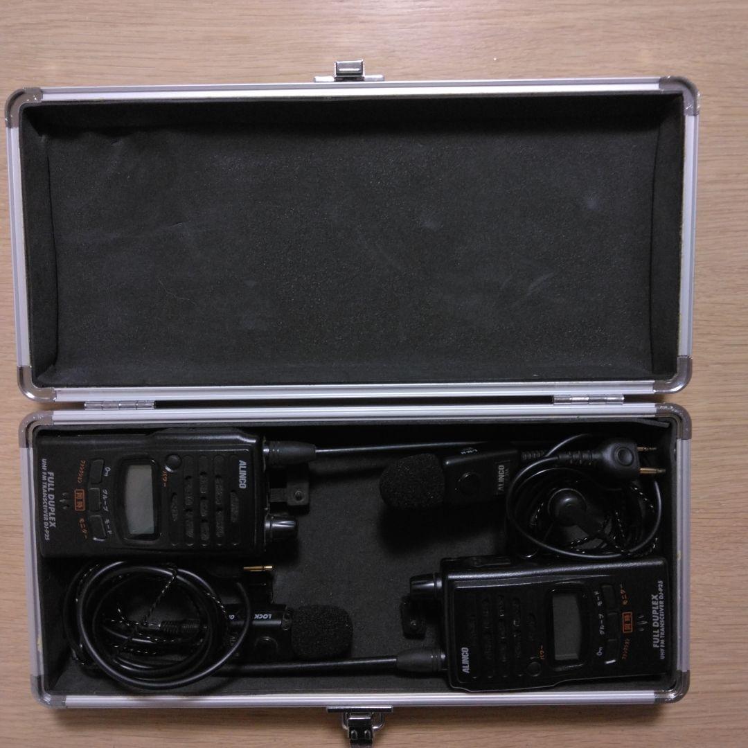 ALINCO DJ-P25トランシーバー 2台 セット