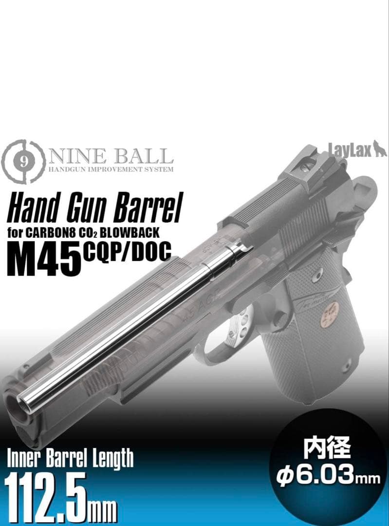 Carbon8 M45 MCO カスタム強化モデル｜精密射撃・ロングレンジ特化