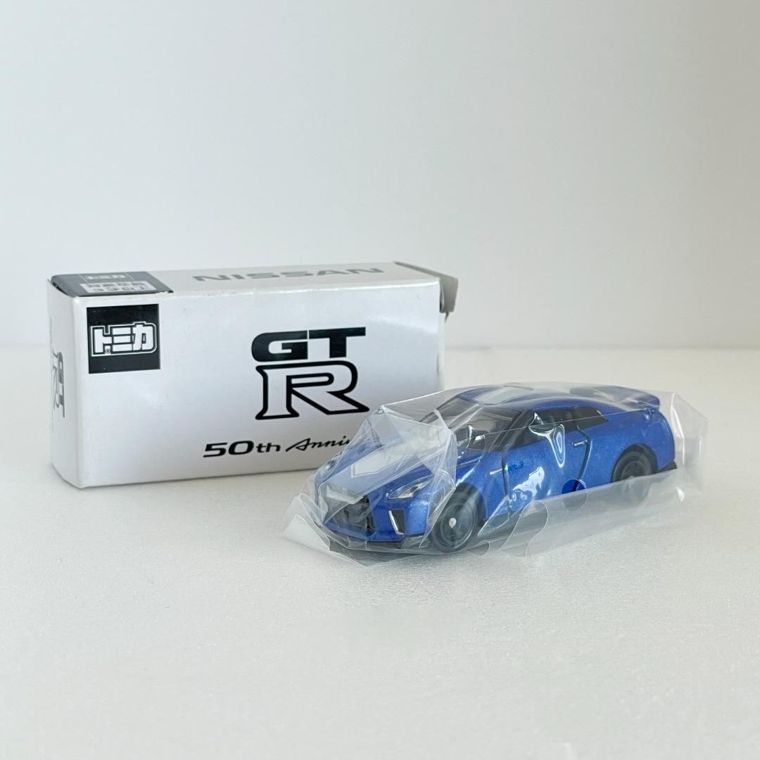 トミカ／日産 GT-R 50th Anniversary・非売品