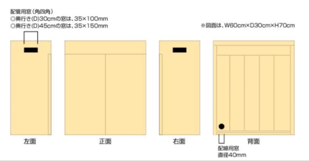 Cube a stump wood ヒノキ水槽台(60×30mm用)