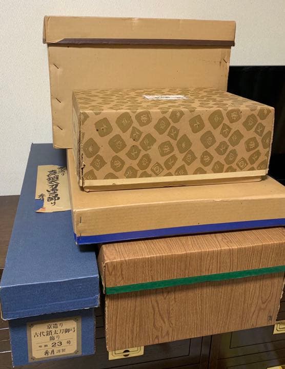 秀月　五月人形　甲冑　鎧兜　刀　弓　長刀　セット一式　アンティーク